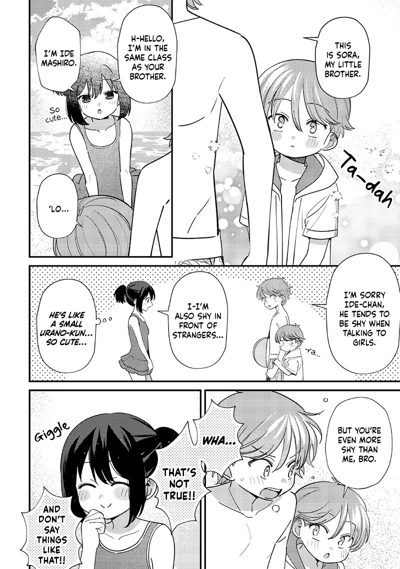 Chigau Miyahara Omae Janai Chapter 32 Page 8