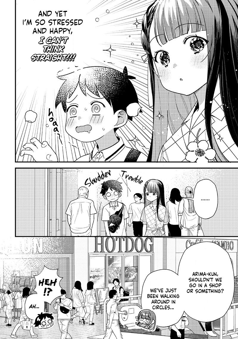 Chigau Miyahara Omae Janai Chapter 34 Page 2