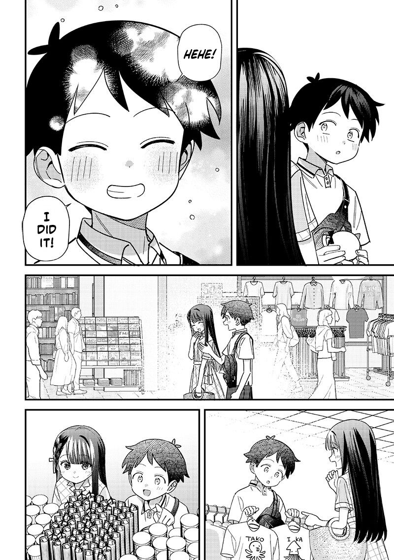Chigau Miyahara Omae Janai Chapter 35 Page 12