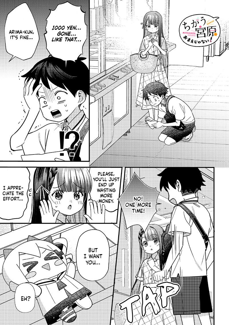 Chigau Miyahara Omae Janai Chapter 35 Page 7