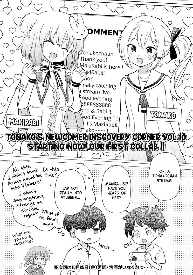 Chigau Miyahara Omae Janai Chapter 35e Page 1