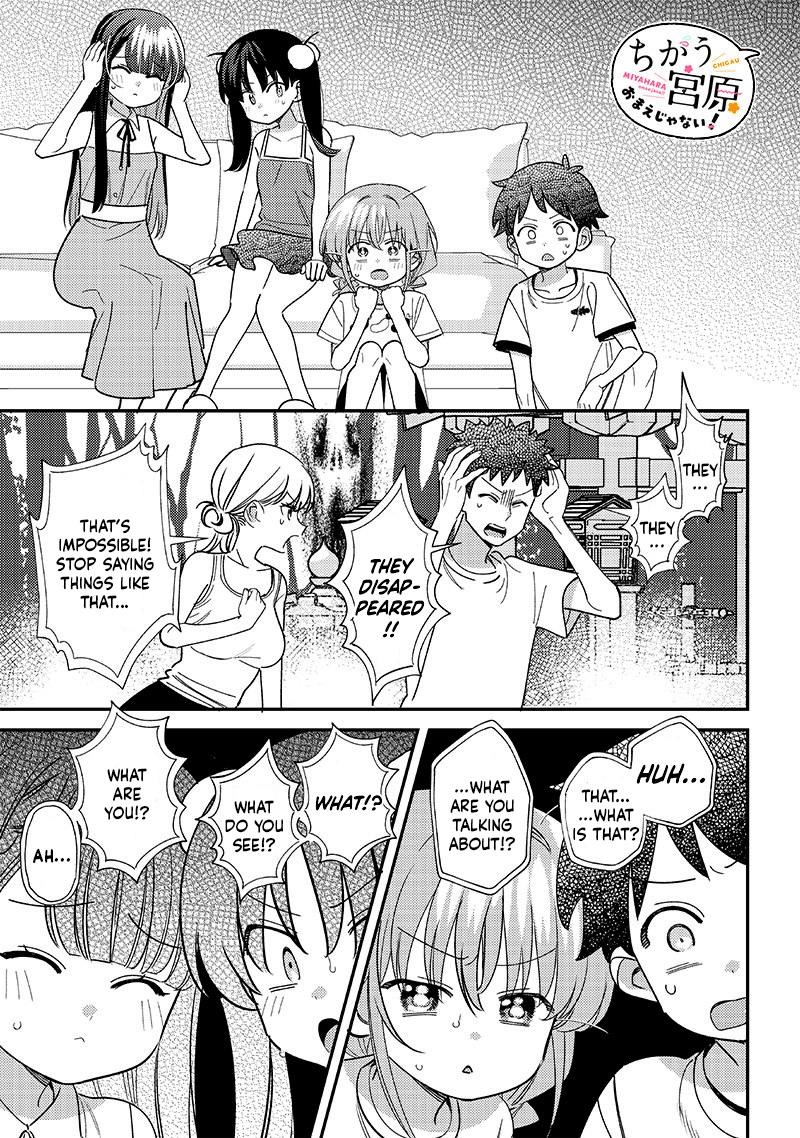 Chigau Miyahara Omae Janai Chapter 36 Page 1