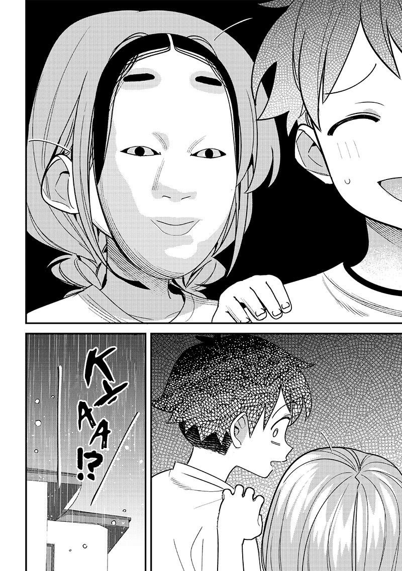 Chigau Miyahara Omae Janai Chapter 36 Page 10