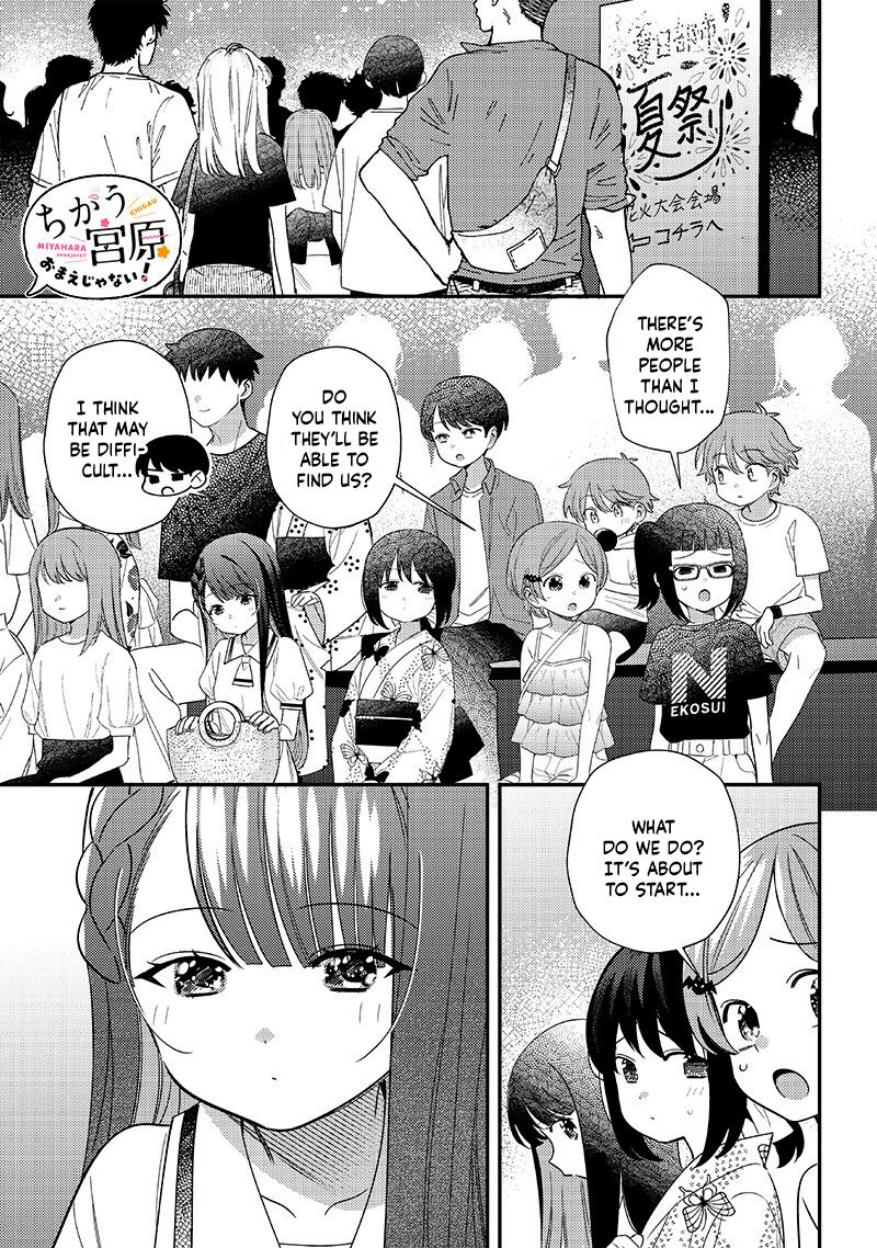 Chigau Miyahara Omae Janai Chapter 38 Page 1