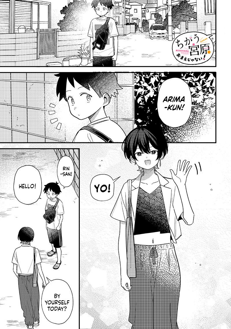 Chigau Miyahara Omae Janai Chapter 39 Page 1