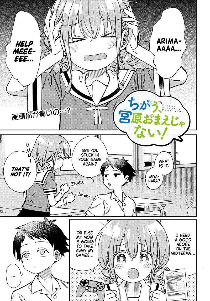 Chigau Miyahara Omae Janai Chapter 4 Page 1