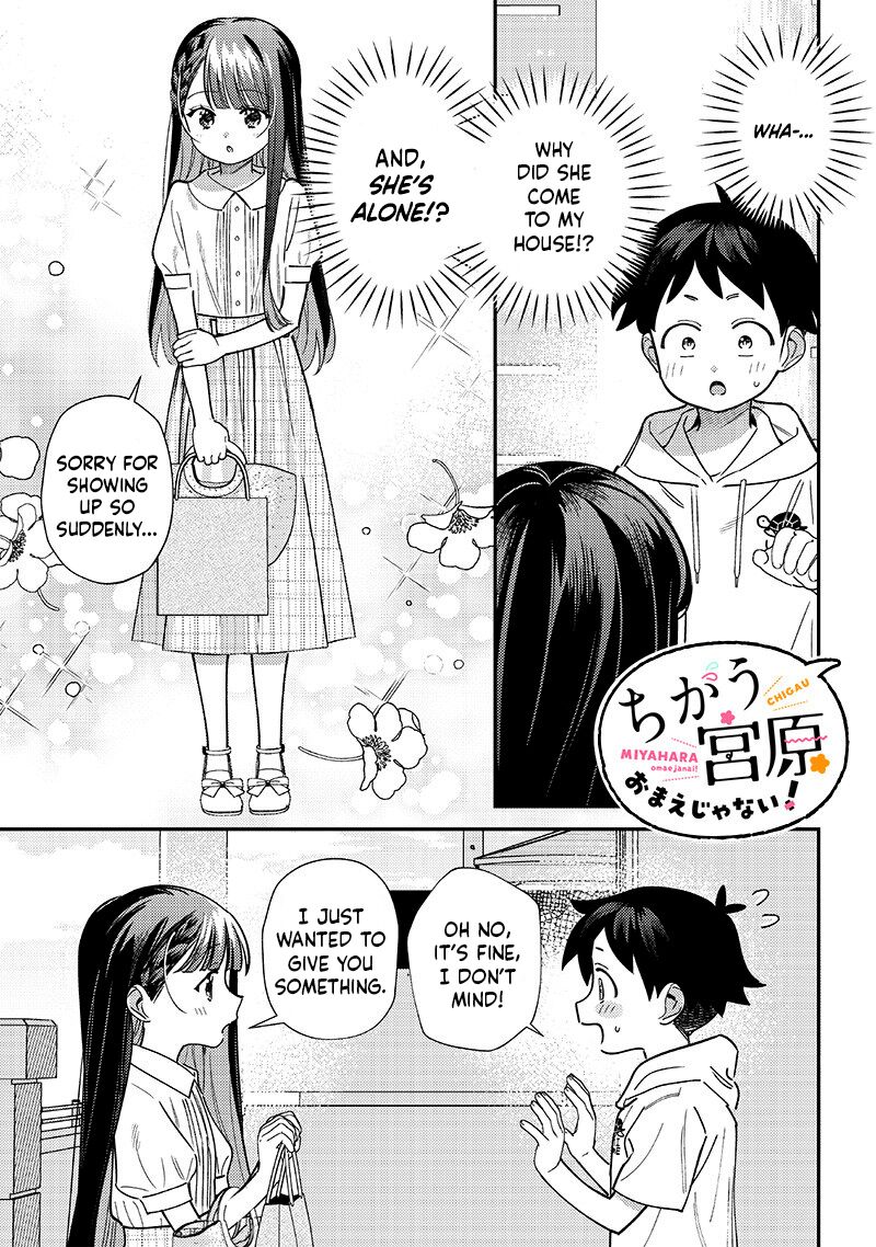 Chigau Miyahara Omae Janai Chapter 42 Page 1