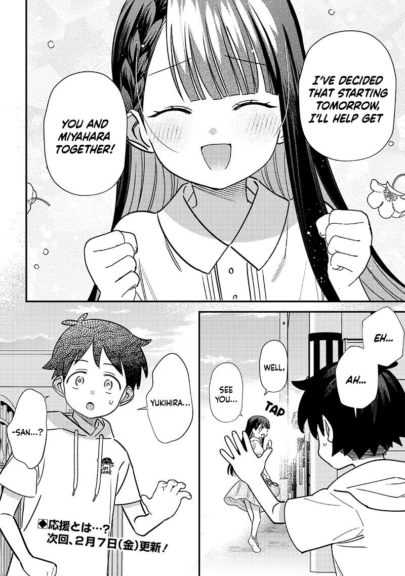 Chigau Miyahara Omae Janai Chapter 42 Page 12