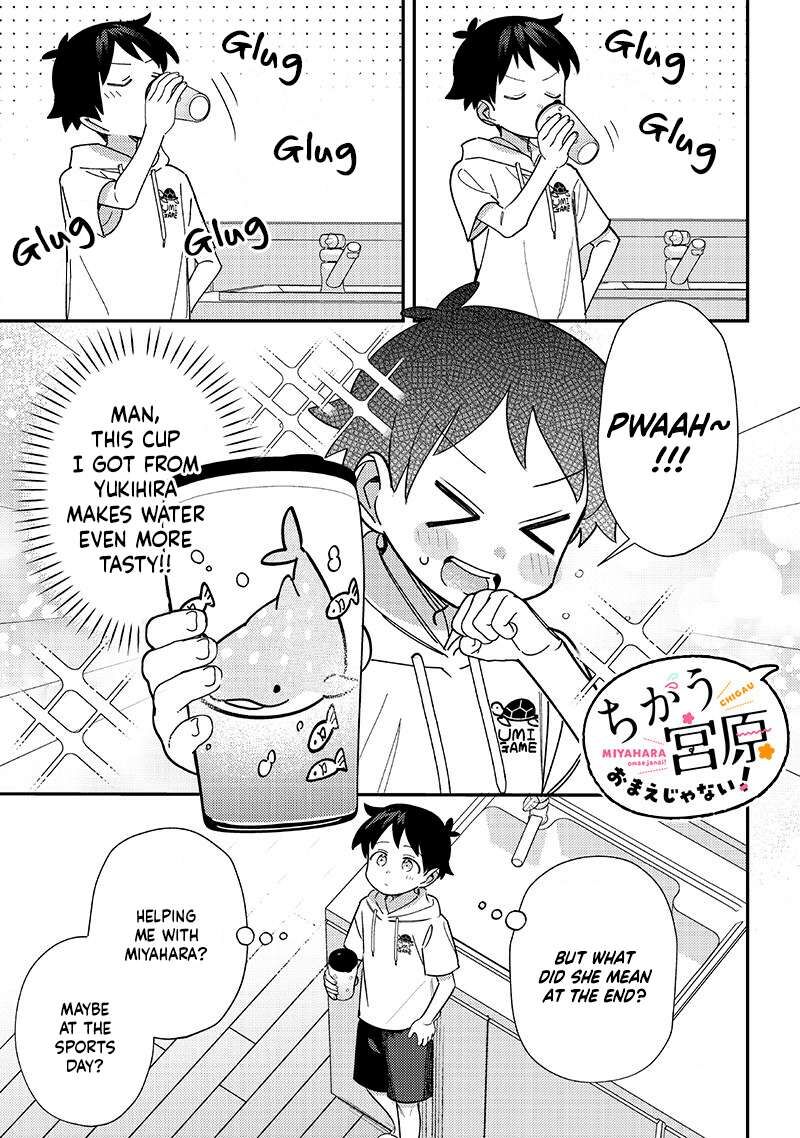 Chigau Miyahara Omae Janai Chapter 43 Page 1