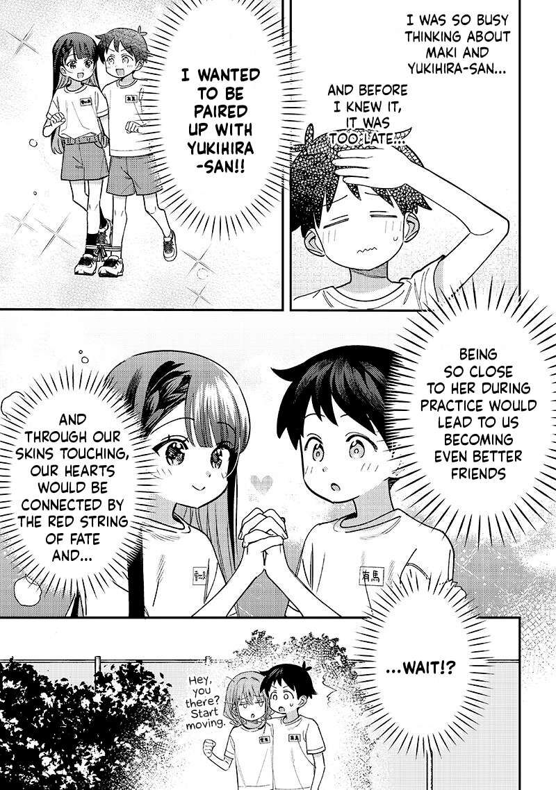 Chigau Miyahara Omae Janai Chapter 44 Page 5