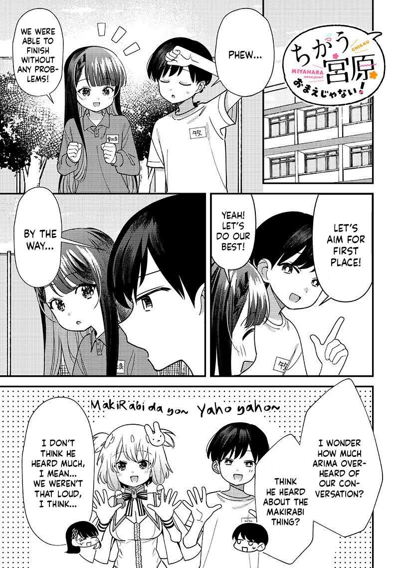 Chigau Miyahara Omae Janai Chapter 44 Page 7