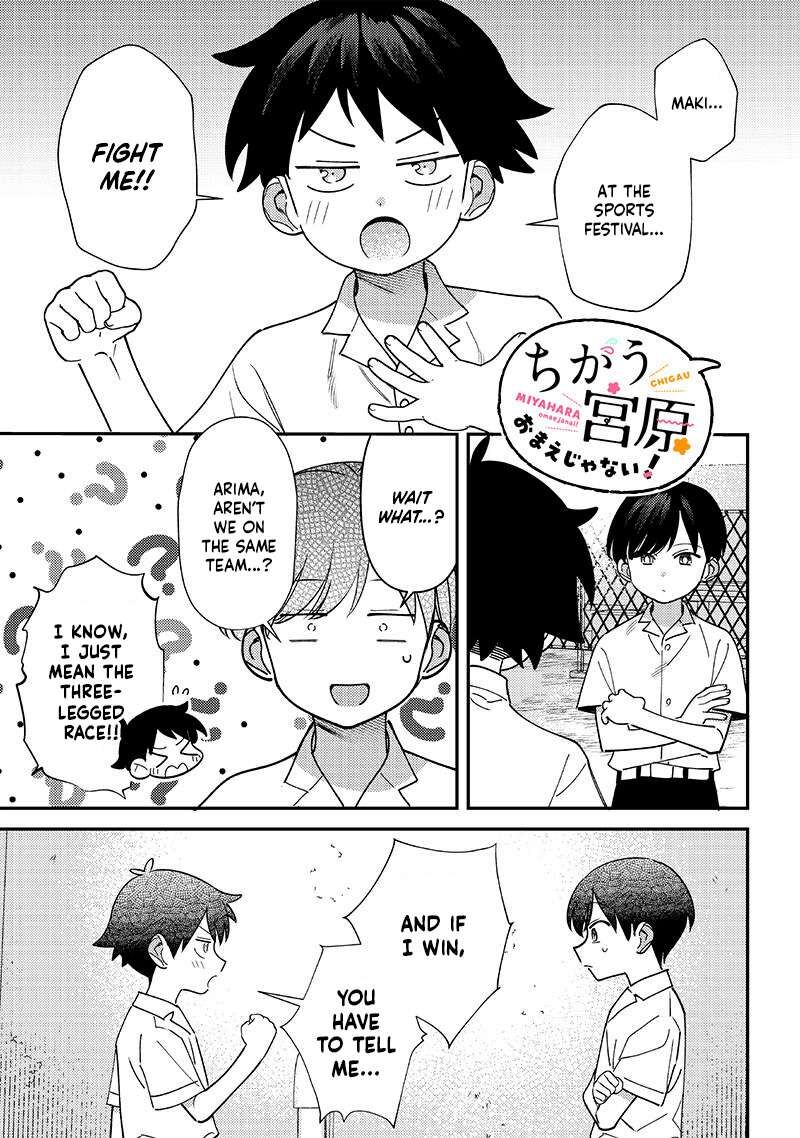 Chigau Miyahara Omae Janai Chapter 45 Page 1