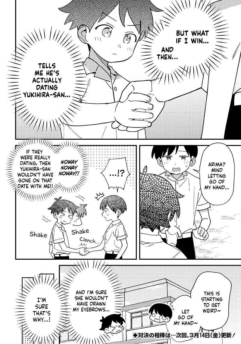 Chigau Miyahara Omae Janai Chapter 45 Page 6