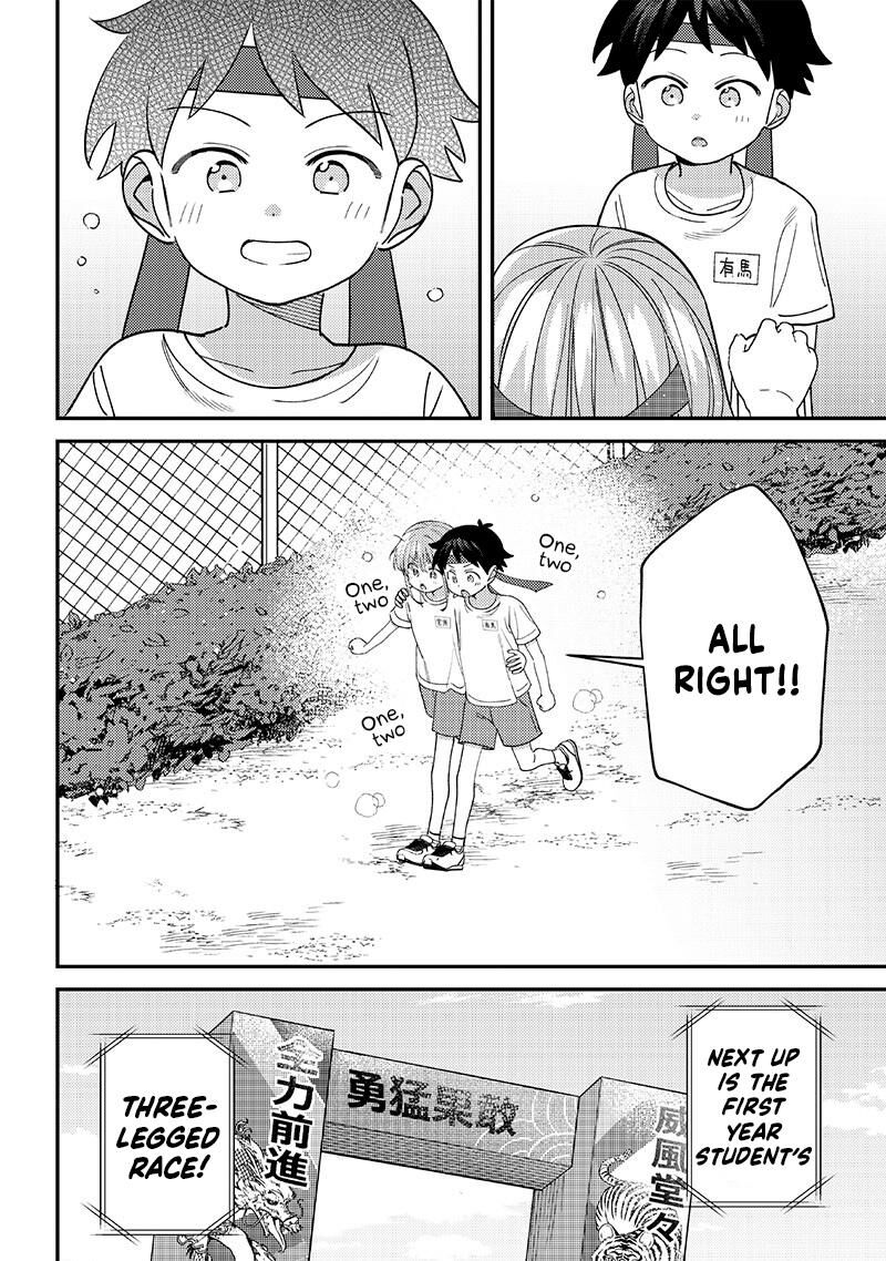 Chigau Miyahara Omae Janai Chapter 47 Page 12