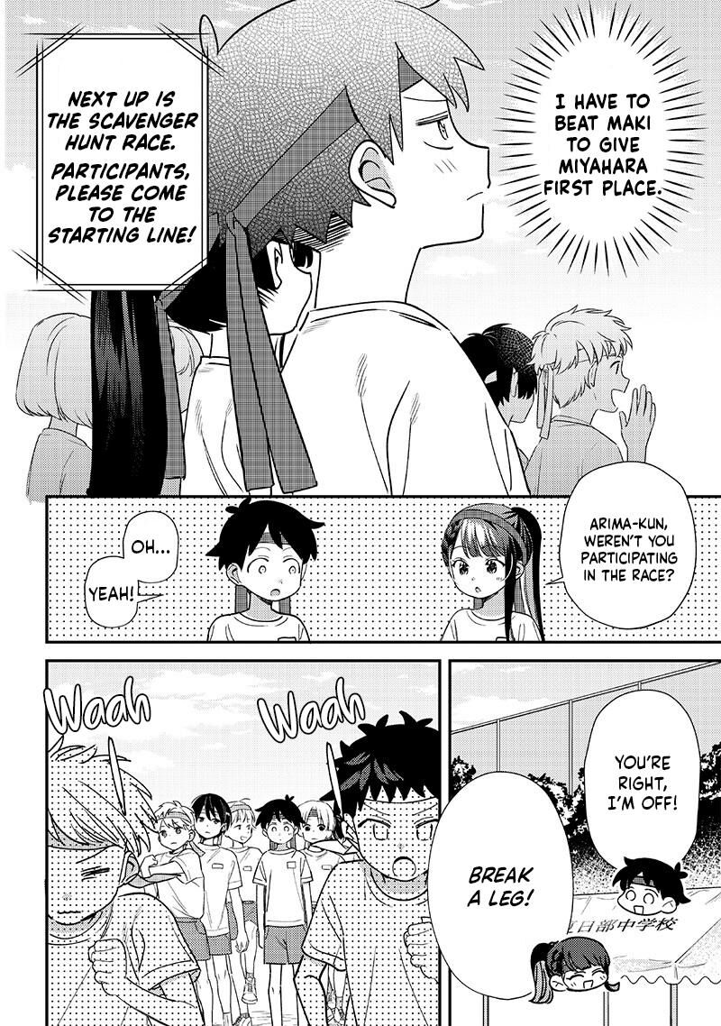 Chigau Miyahara Omae Janai Chapter 47 Page 4