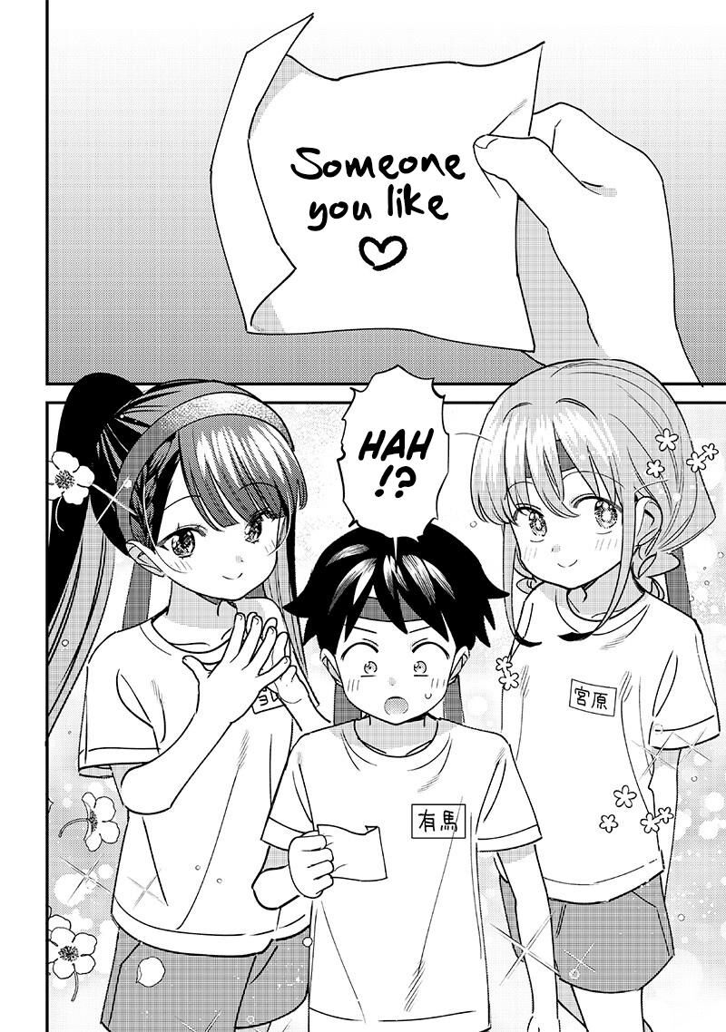 Chigau Miyahara Omae Janai Chapter 47 Page 6