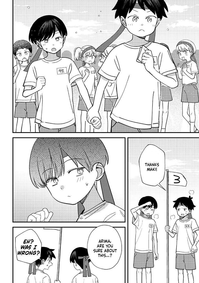 Chigau Miyahara Omae Janai Chapter 47 Page 8