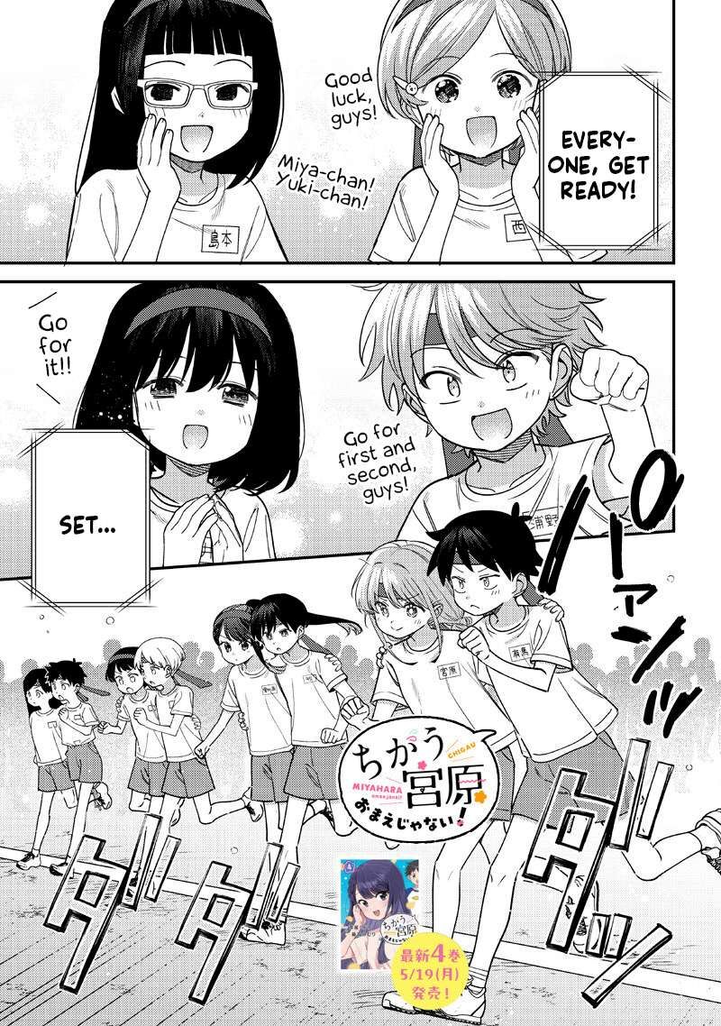 Chigau Miyahara Omae Janai Chapter 48 Page 1