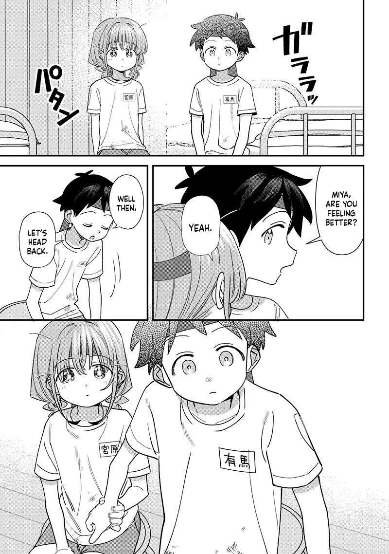 Chigau Miyahara Omae Janai Chapter 48 Page 11