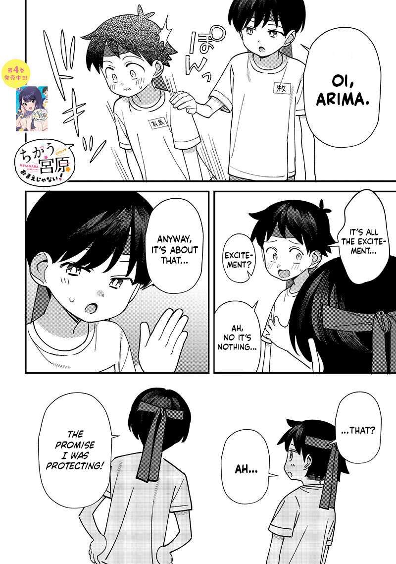 Chigau Miyahara Omae Janai Chapter 49 Page 8