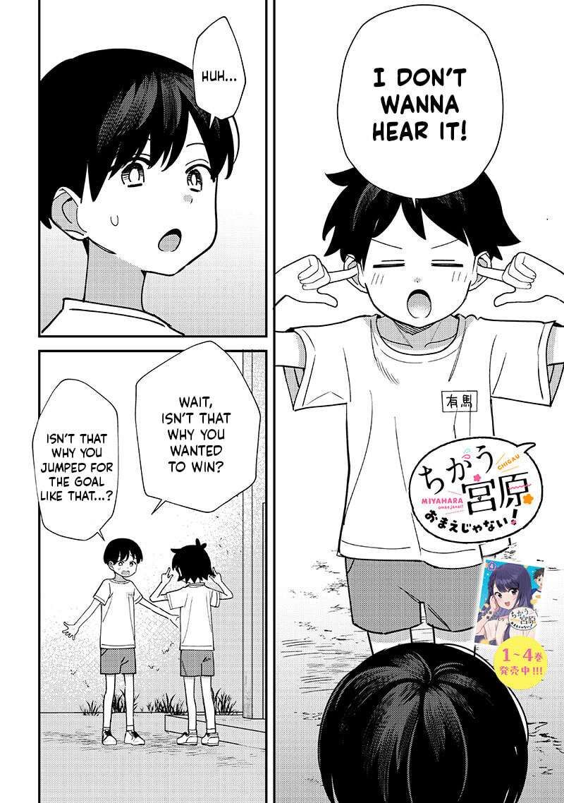 Chigau Miyahara Omae Janai Chapter 50 Page 1