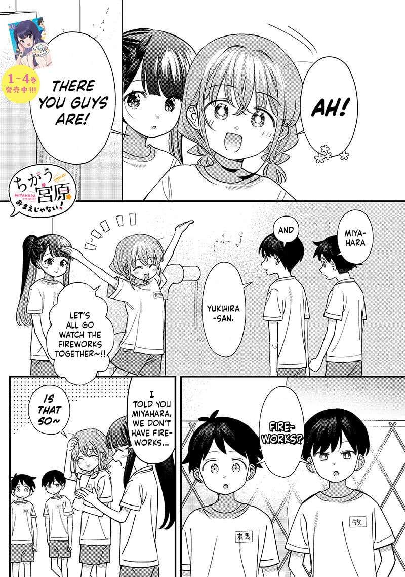 Chigau Miyahara Omae Janai Chapter 50 Page 7