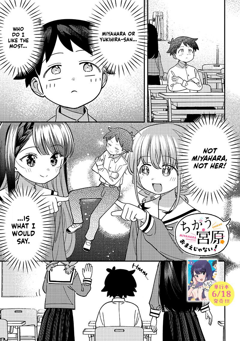 Chigau Miyahara Omae Janai Chapter 51 Page 1