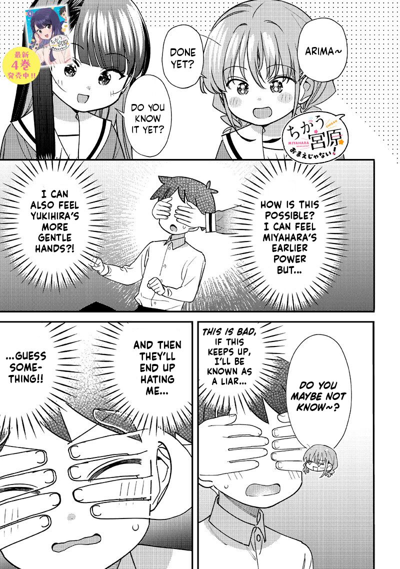 Chigau Miyahara Omae Janai Chapter 51 Page 7