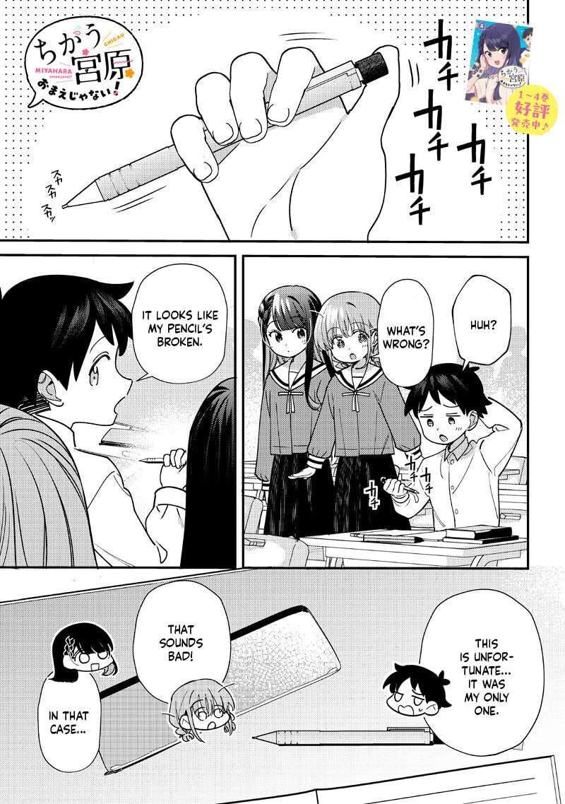 Chigau Miyahara Omae Janai Chapter 52 Page 1
