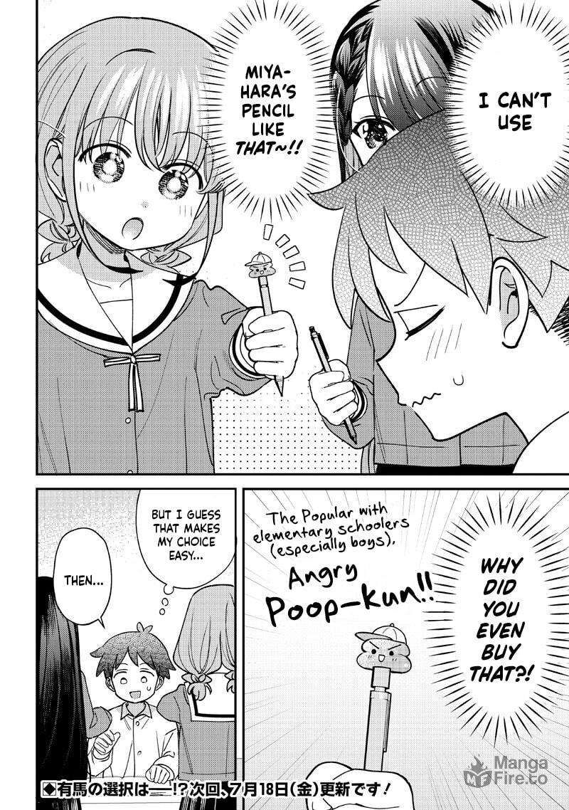 Chigau Miyahara Omae Janai Chapter 52 Page 6