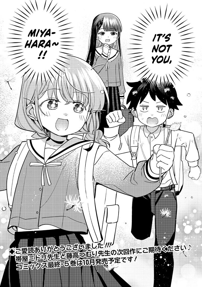 Chigau Miyahara Omae Janai Chapter 53 Page 17
