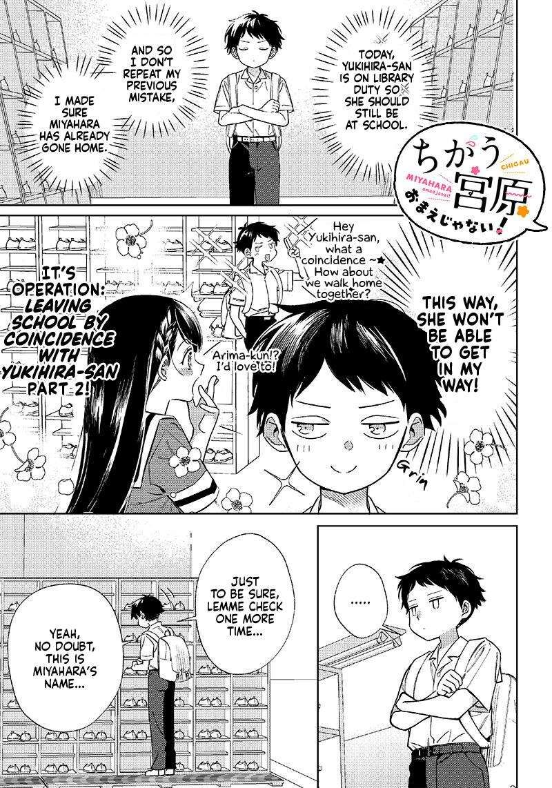 Chigau Miyahara Omae Janai Chapter 7 Page 1
