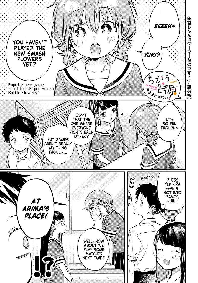 Chigau Miyahara Omae Janai Chapter 8 Page 1