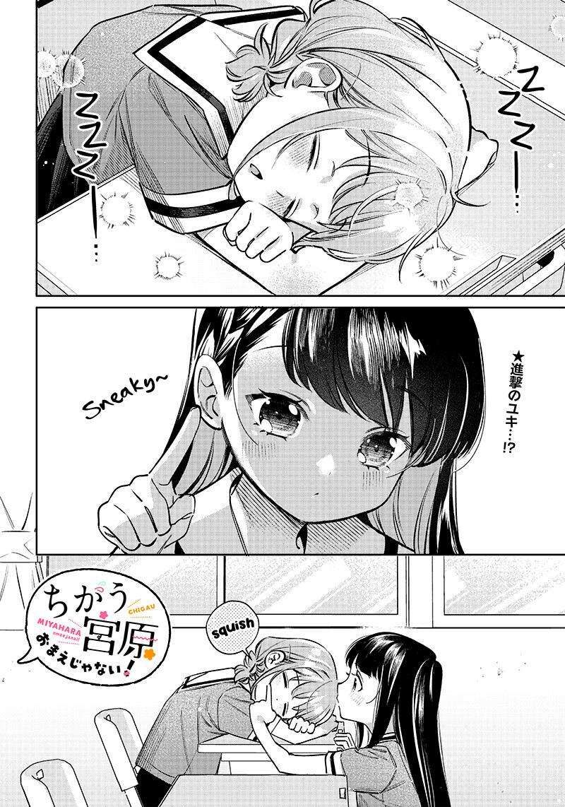 Chigau Miyahara Omae Janai Chapter 9 Page 1