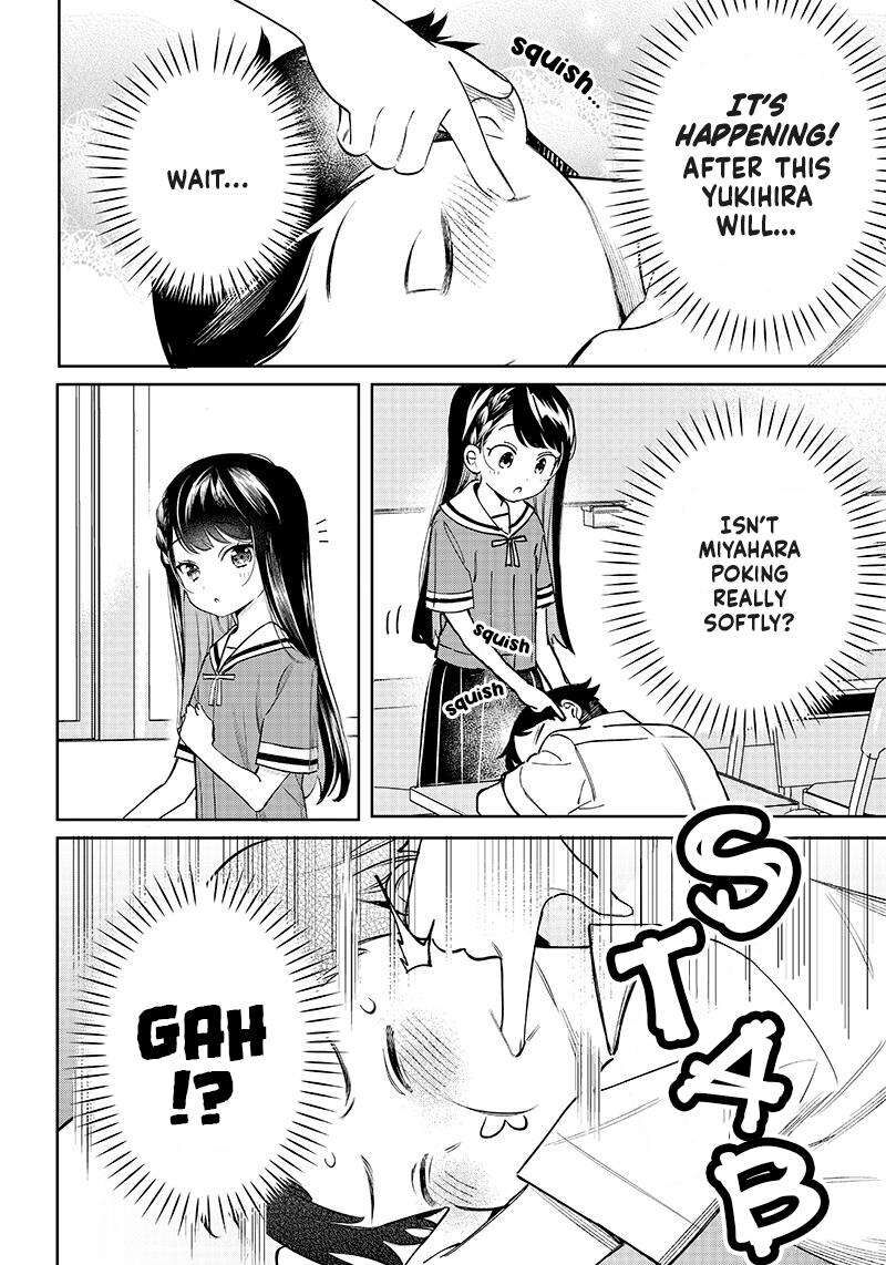Chigau Miyahara Omae Janai Chapter 9 Page 7