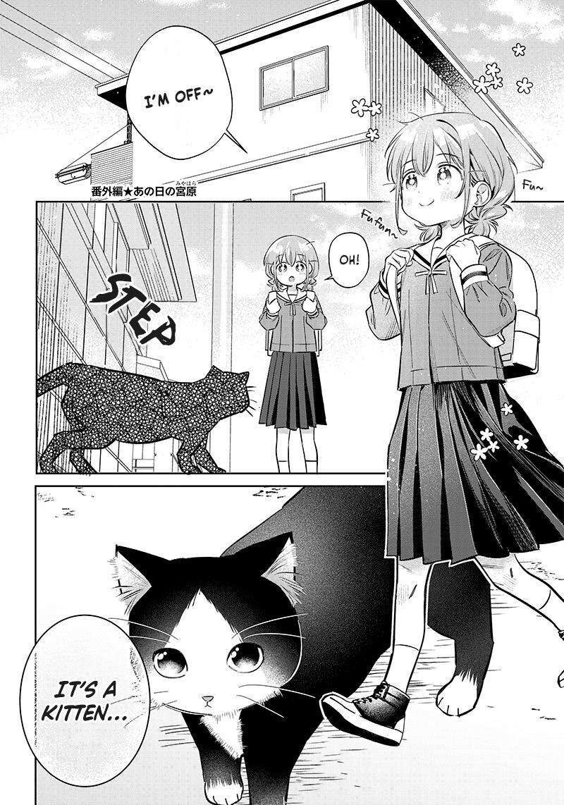 Chigau Miyahara Omae Janai Chapter 9e Page 1