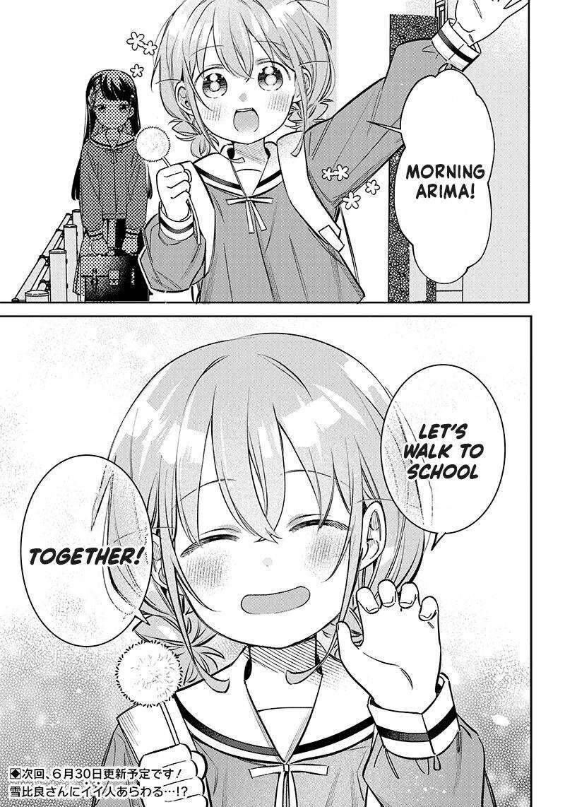 Chigau Miyahara Omae Janai Chapter 9e Page 8