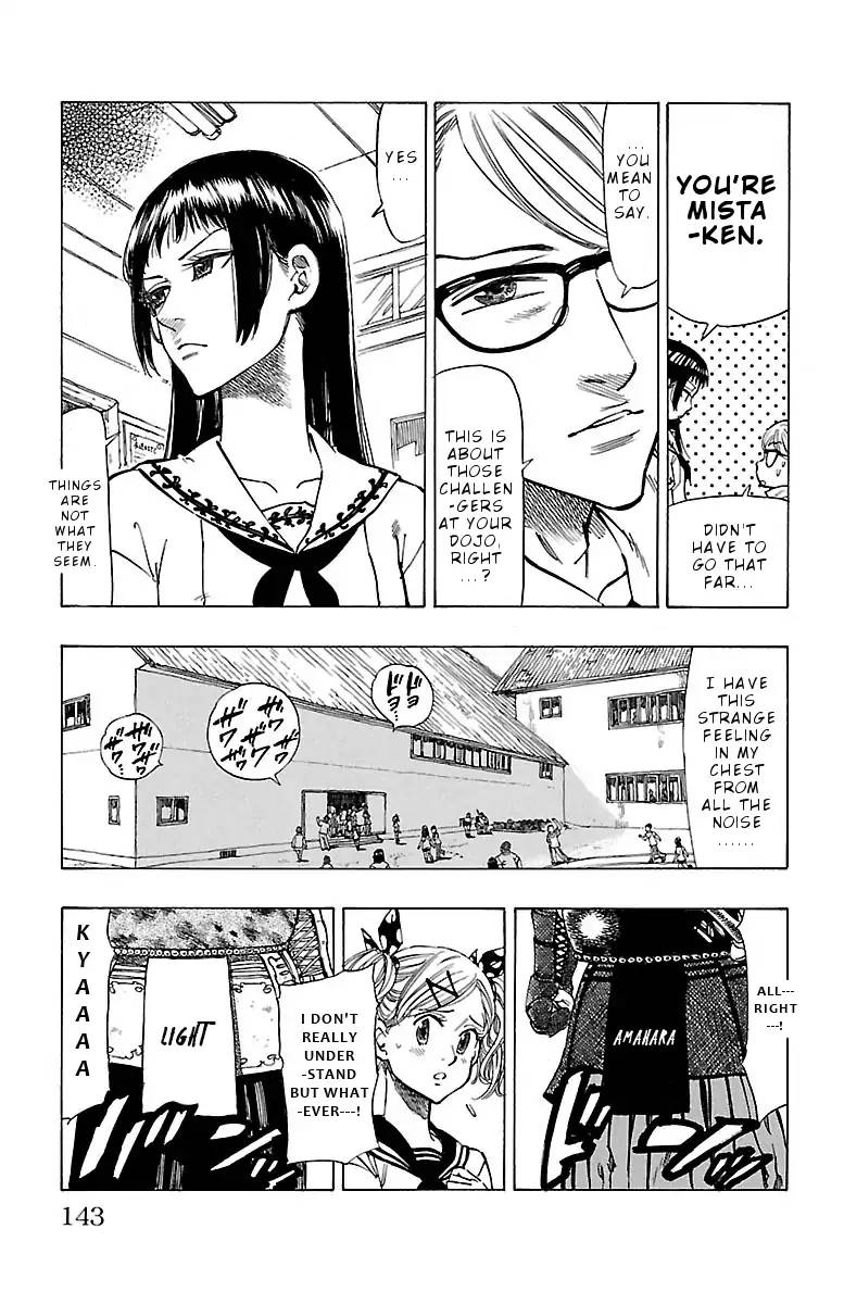 Chiguhagu Lovers Chapter 5 Page 3