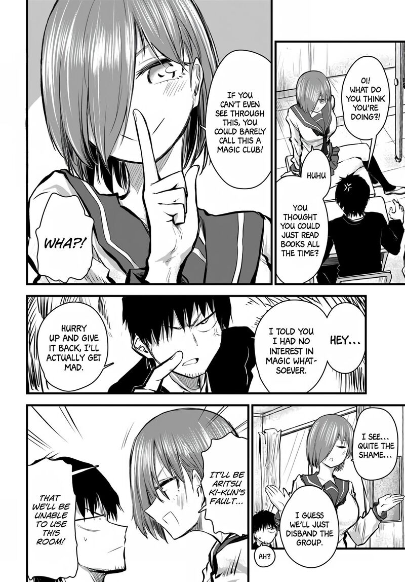 Chiguhagu Trick Chapter 1 Page 7