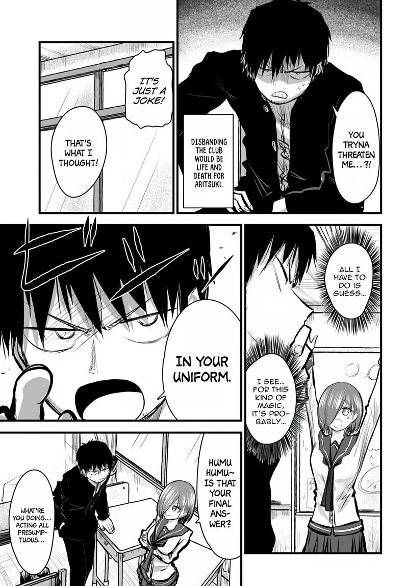 Chiguhagu Trick Chapter 1 Page 8