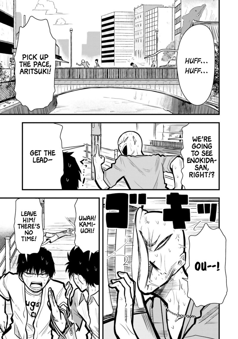 Chiguhagu Trick Chapter 12 Page 1