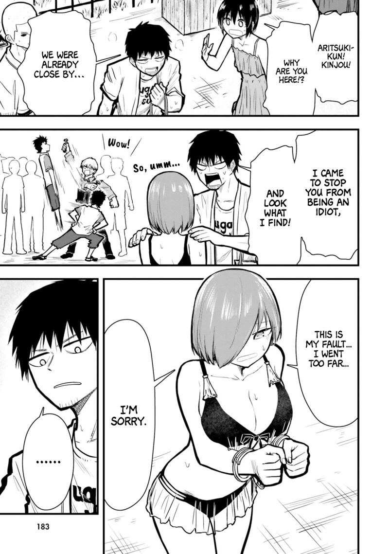 Chiguhagu Trick Chapter 12 Page 11