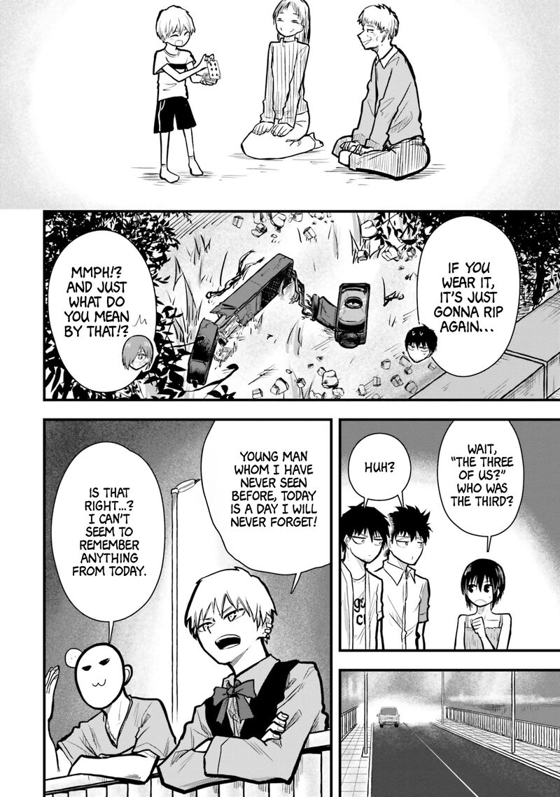 Chiguhagu Trick Chapter 12 Page 22