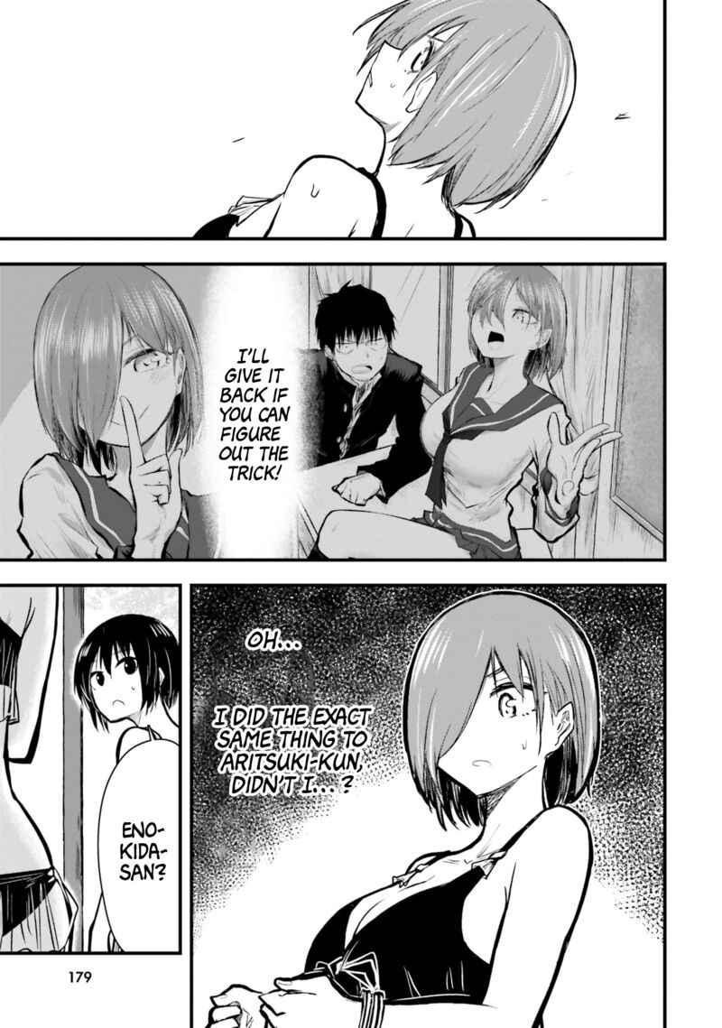 Chiguhagu Trick Chapter 12 Page 7