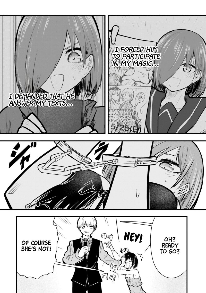Chiguhagu Trick Chapter 12 Page 8