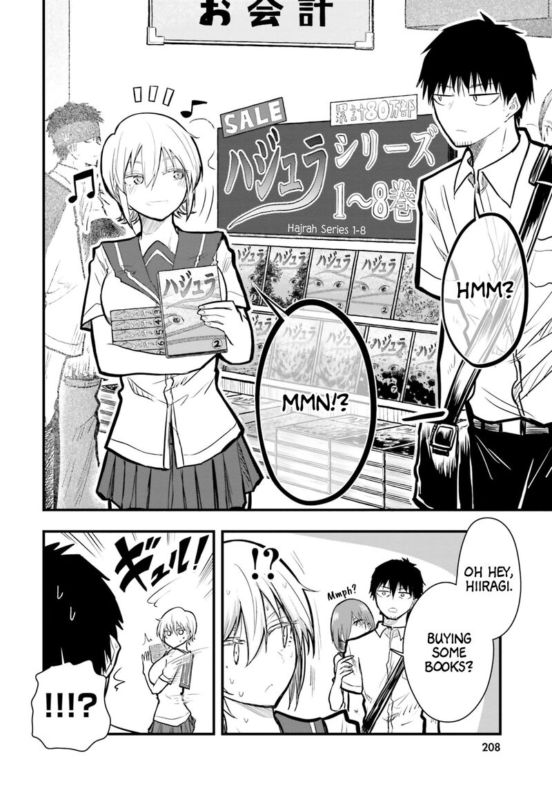 Chiguhagu Trick Chapter 13 Page 12