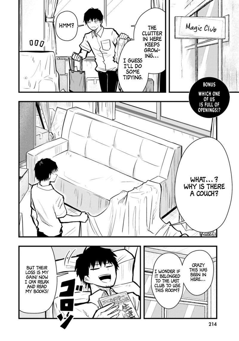 Chiguhagu Trick Chapter 13e Page 1