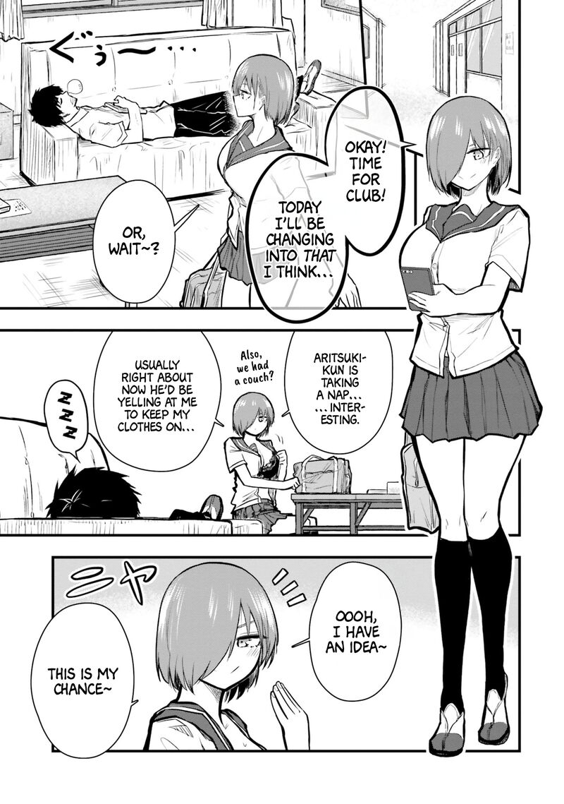 Chiguhagu Trick Chapter 13e Page 2