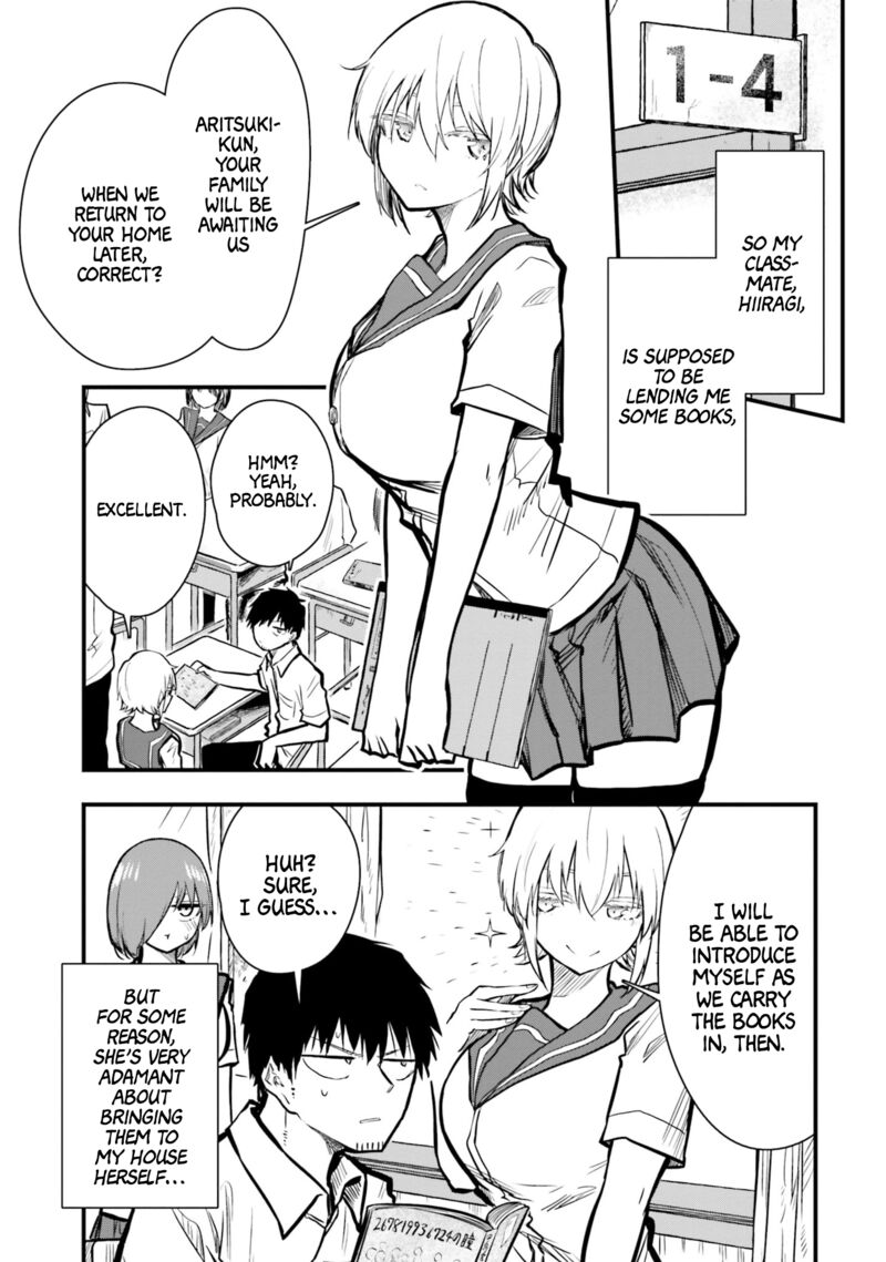 Chiguhagu Trick Chapter 14 Page 5