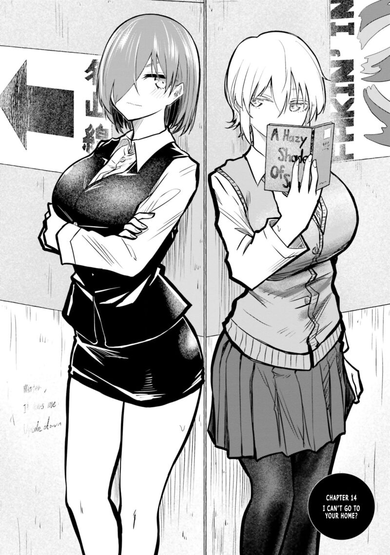 Chiguhagu Trick Chapter 14 Page 6